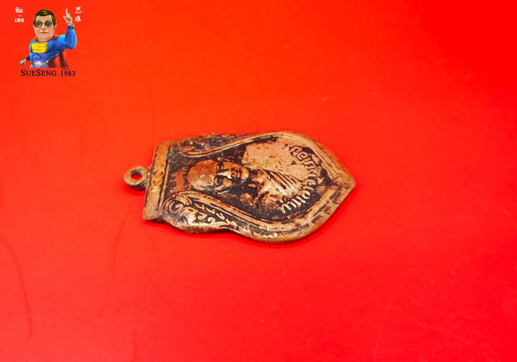 หลวงปู่เอี่ยม วัดสะพานสูง รูปที่ 3