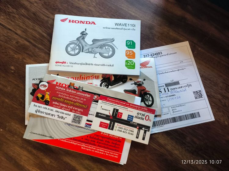 คันนี้จะลดราคา 1สัปดาห์ 1พันบาท Honda Wave LED 110i 2024 ไมล์น้อย รูปที่ 10