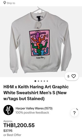 แท้ส่งต่อ HM x Keith Haring Art Graphic White Sweatshirt size L  รูปที่ 2