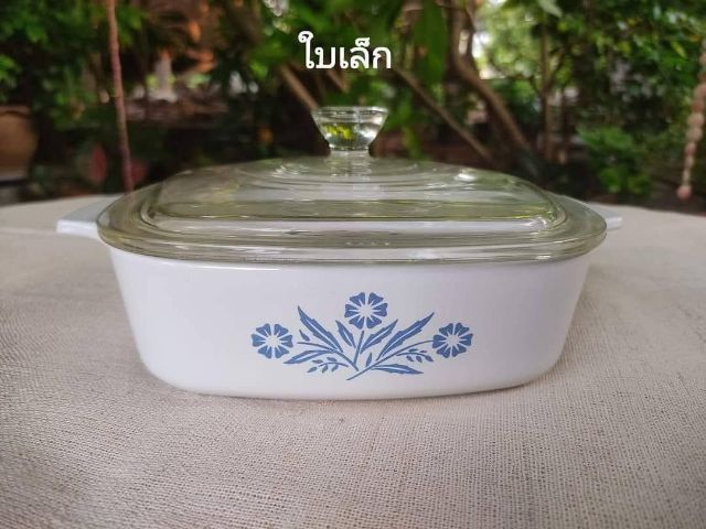 CORNING WARE ราคา 550.– และ 750.— รูปที่ 3