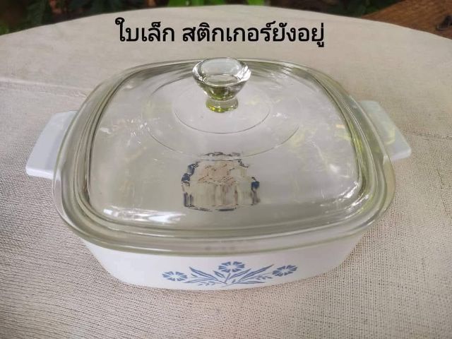 CORNING WARE ราคา 550.– และ 750.— รูปที่ 7