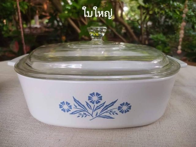 CORNING WARE ราคา 550.– และ 750.— รูปที่ 5