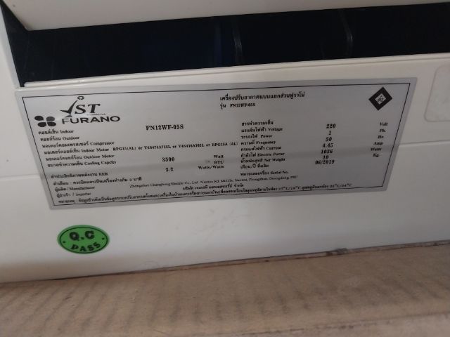 ขายคอยเย็นแอร 12000 บีทียู Fixed speed รูปที่ 6