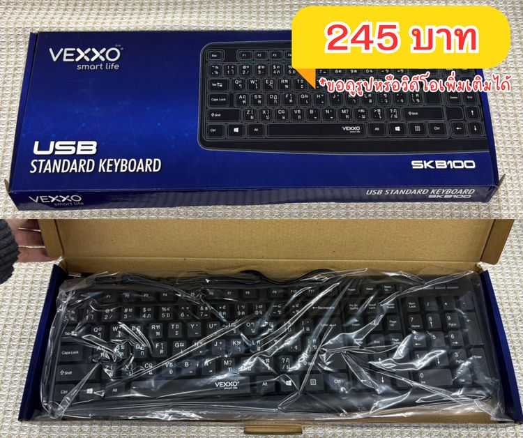 คีย์บอร์ด