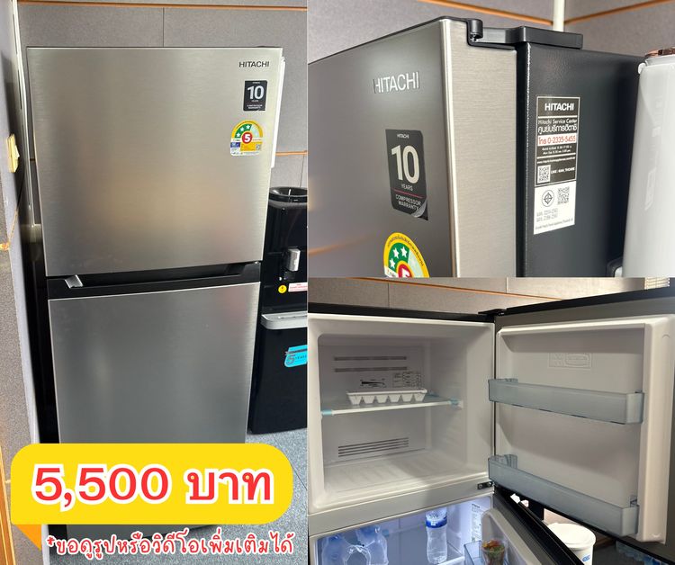 ตู้เย็น Hitachi