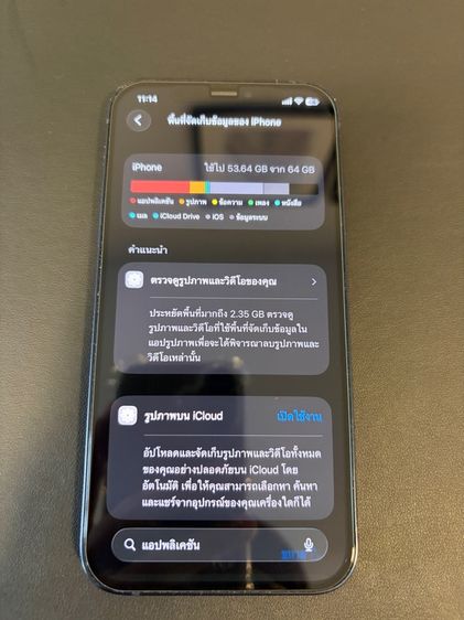 Iphone 12 64GB เครื่องใช้เอง รูปที่ 8