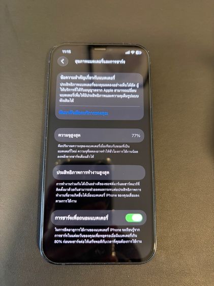 Iphone 12 64GB เครื่องใช้เอง รูปที่ 9