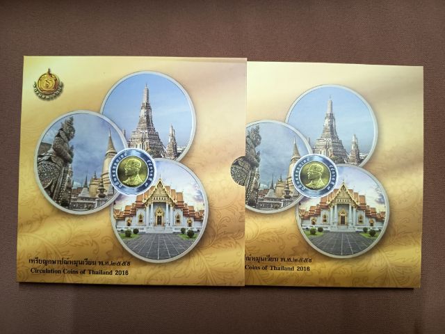 ชุดแผงเหรียญ ร.9ปี 2559 รวมเหรียญปีสุดท้ายที่สวรรคต เป็นเล่มพร้อมส่ง รูปที่ 3