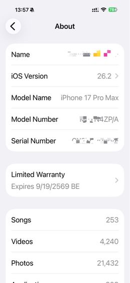 🍊 iPhone 17 Pro Max 256GB Cosmic Orange 🍊 รูปที่ 7