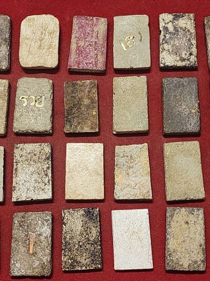 พระสมเด็จวัดระฆังโล๊ะๆเหมาๆ 40 องค์ ก่อนพ.ศ.2499 รูปที่ 13