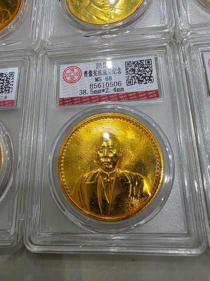 เหรียญ ต่างประเทศ สีทอง สวยหายาก เหมาๆ ขายตามสภาพทั้งหมด น่าสะสม 6 เหรียญ พร้อมส่งครับพี่ๆ เหมาๆ ครับ  รูปที่ 6