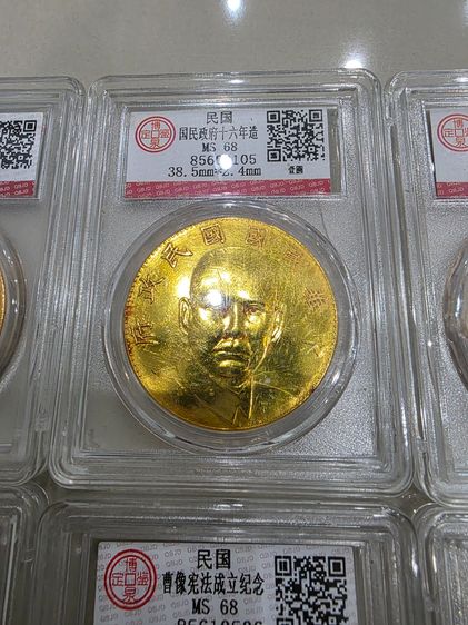 เหรียญ ต่างประเทศ สีทอง สวยหายาก เหมาๆ ขายตามสภาพทั้งหมด น่าสะสม 6 เหรียญ พร้อมส่งครับพี่ๆ เหมาๆ ครับ  รูปที่ 3