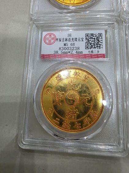 เหรียญ ต่างประเทศ สีทอง สวยหายาก เหมาๆ ขายตามสภาพทั้งหมด น่าสะสม 6 เหรียญ พร้อมส่งครับพี่ๆ เหมาๆ ครับ  รูปที่ 5