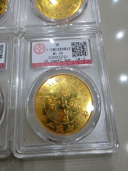 เหรียญ ต่างประเทศ สีทอง สวยหายาก เหมาๆ ขายตามสภาพทั้งหมด น่าสะสม 6 เหรียญ พร้อมส่งครับพี่ๆ เหมาๆ ครับ  รูปที่ 7