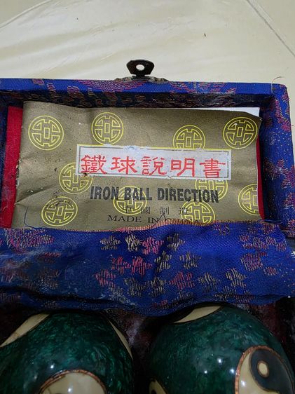 ลูกบอล ไทเก๊ก สวยหายาก รุ่นเก่า เดิมๆ พร้อมกล่อง ของเก่าเก็บ ขายตามสภาพ หนักๆ เขย่าแล้วมีเสียงข้างใน ขายพร้อมกล่องเดิมๆ พร้อมส่งครับพี่ๆ  รูปที่ 4