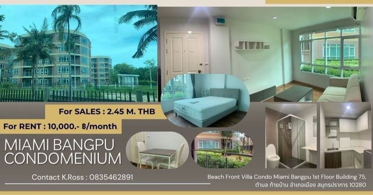 ตกแต่งครบ Sena Development 2022 ไม่อนุญาต ไม่ใช่ ให้เช่าคอนโด เสนาไมอามี่ อีโคทาวน์ สุขุมวิท-บางปู ห้องริม สวย อยู่สบาย