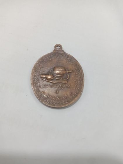 อาจารย์ ฝั้น อาจาโร รูปที่ 2