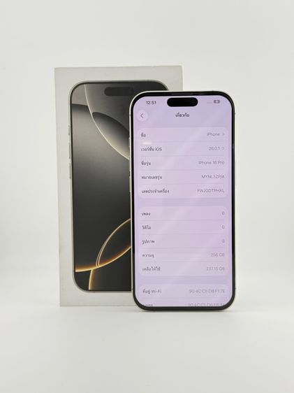 iPhone 16 Pro 256GB เครื่องศูนย์แท้ สุขภาพแบต93 รูปที่ 2