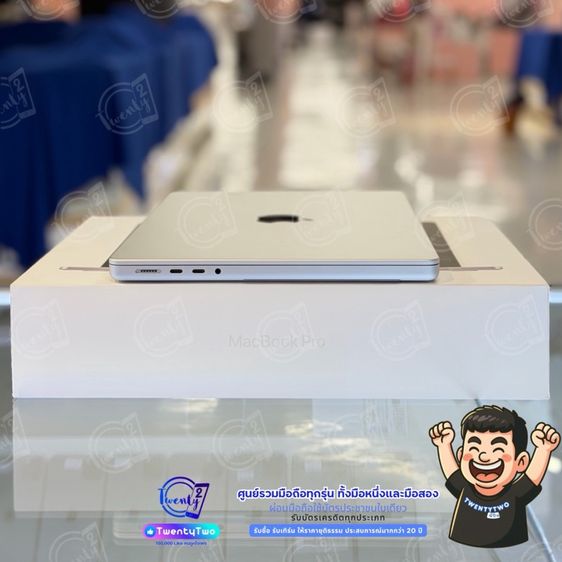 macbook pro m3 512GB ประกันcarePlus รูปที่ 6