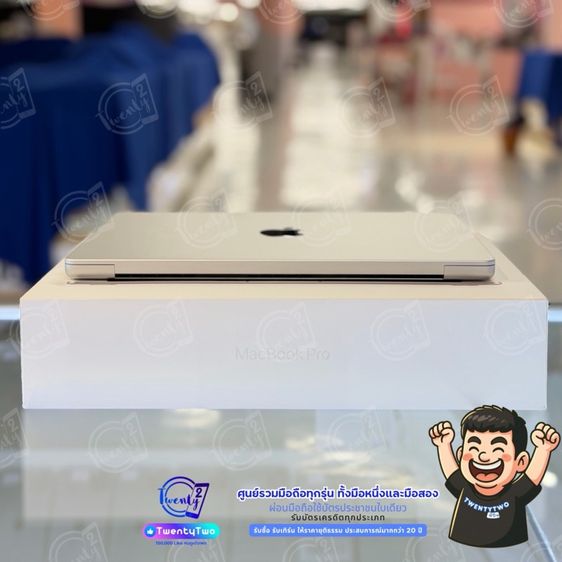 macbook pro m3 512GB ประกันcarePlus รูปที่ 5