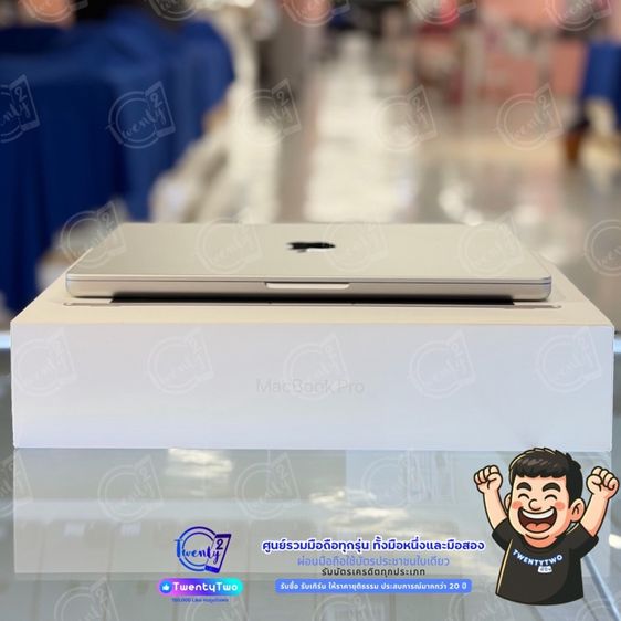 macbook pro m3 512GB ประกันcarePlus รูปที่ 4