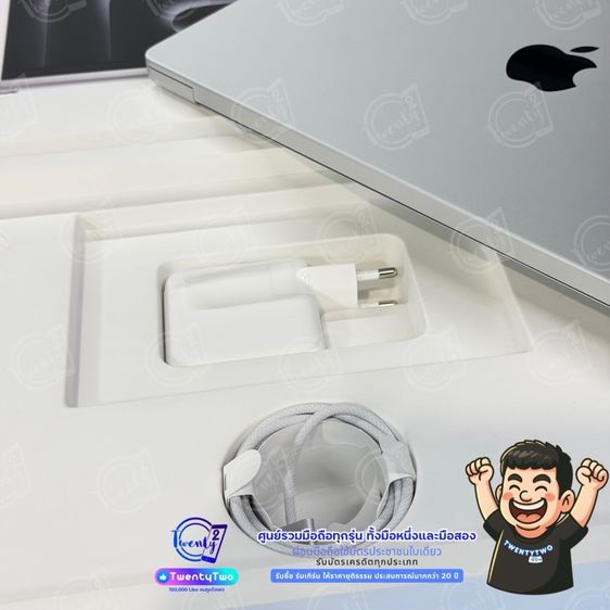 macbook pro m3 512GB ประกันcarePlus รูปที่ 2