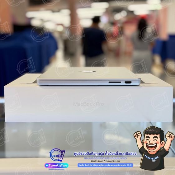 macbook pro m3 512GB ประกันcarePlus รูปที่ 7
