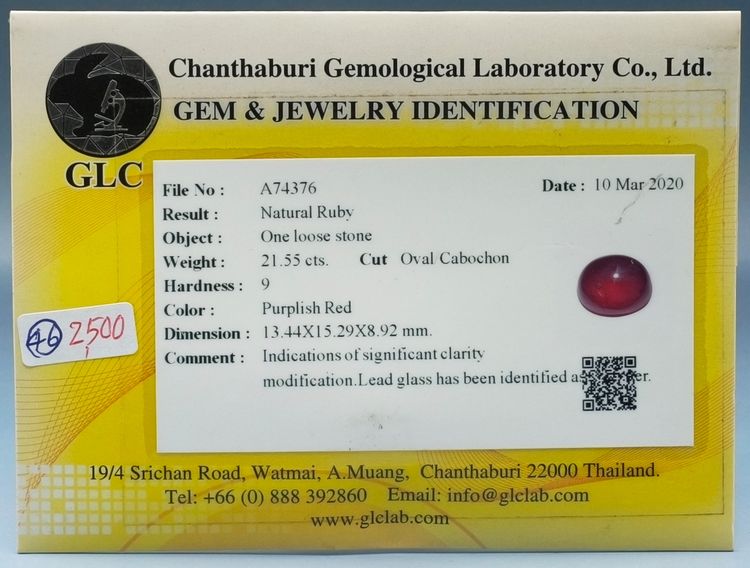 ทับทิมแท้ เนื้อแก้ว Natural Ruby หนัก 21.55cts.