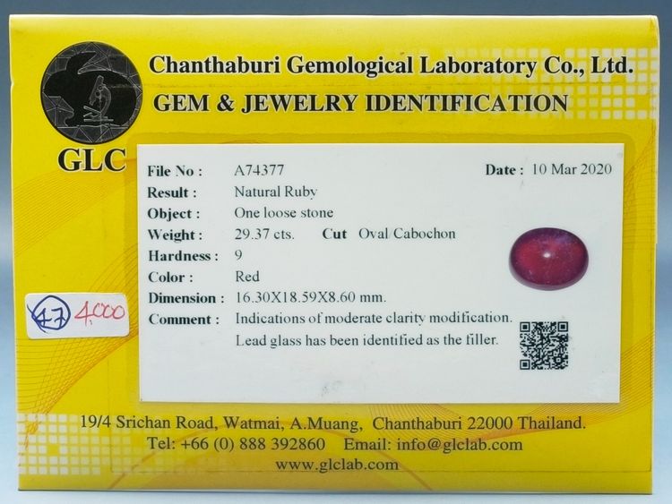 ทับทิมแท้ เนื้อแก้ว.