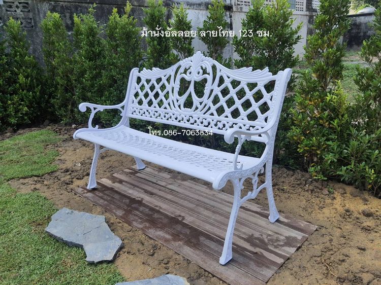 ม้านั่งสนามอัลลอย ลายไทย 121 ซม.