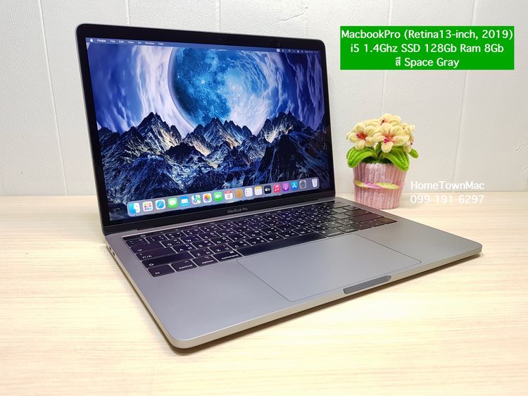 Apple Macbook Pro 13 Inch แมค โอเอส 8 กิกะไบต์ อื่นๆ ไม่ใช่ MacbookPro (Retina13-inch, 2019) Touchbar Quad-Core i5 1.4Ghz SSD 128Gb Ram 8Gb สี Space Gray ราคาน่าโดน