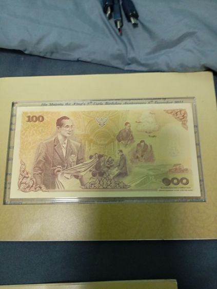 ธนบัตรที่ระลึก 100 บาท รูปที่ 2