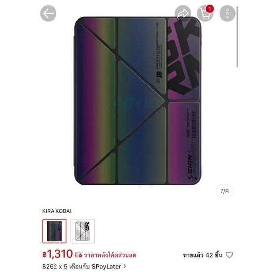 เคส Skinarma iPad Pro 11" M4 (2024) รุ่น Kira-kobai 