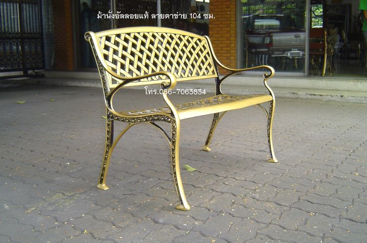 ม้านั่งอัลลอยแท้ ลายตาข่าย 104 ซม.(สีทองลดำ)