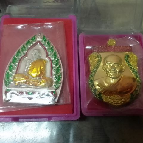 เหรียญหลวงปู่ฮก 2เหรียญ