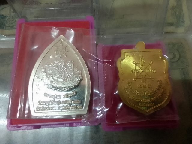 เหรียญหลวงปู่ฮก 2เหรียญ รูปที่ 2