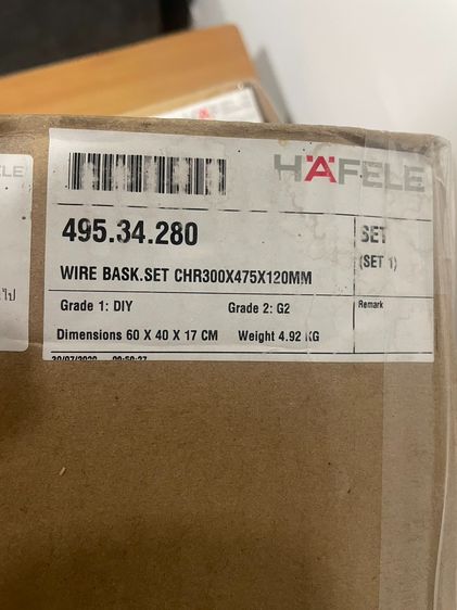 ชุดตะแกรงดึง HAFELE 495.34.283 รูปที่ 2