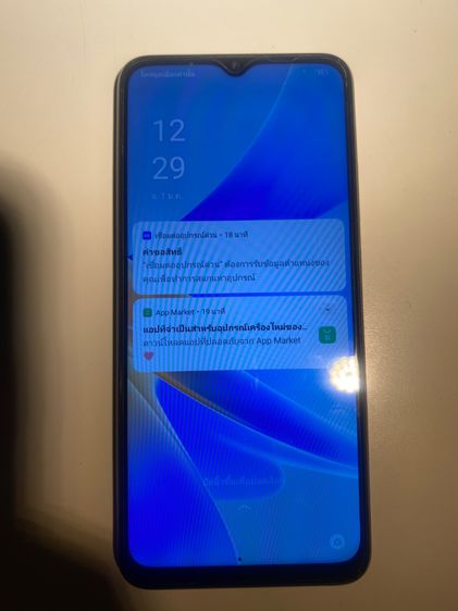 โทรศัพท์มือถือ