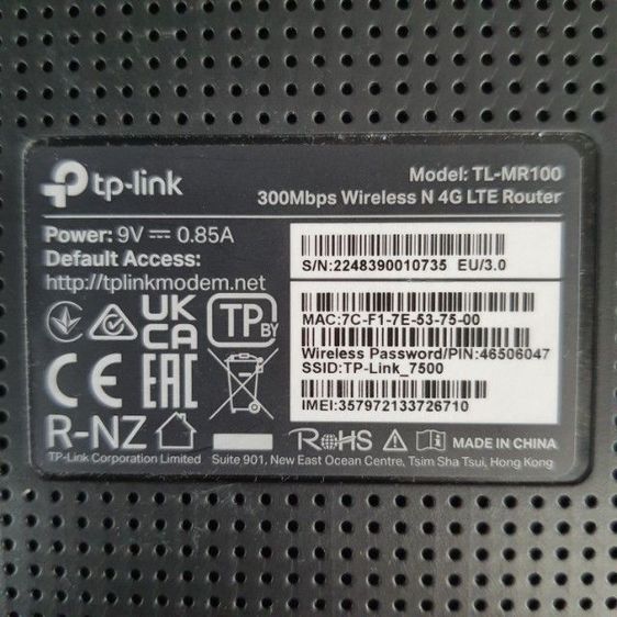 TP-Link mr100 รูปที่ 5