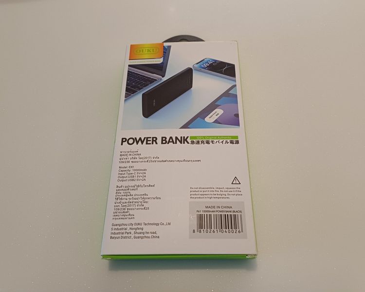 power bank OUKU 10000 mAh รูปที่ 2