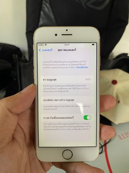 ไอโฟน 6เอส 64gb รูปที่ 4