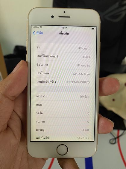 ไอโฟน 6เอส 64gb รูปที่ 3