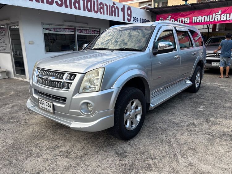 รถ Isuzu MU-7 3.0 Primo Super Titanium สี บรอนซ์เงิน