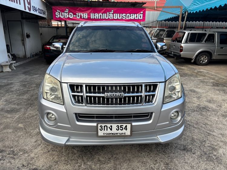 Isuzu MU-7 2013 3.0 Primo Super Titanium Utility-car ดีเซล ไม่ติดแก๊ส เกียร์อัตโนมัติ บรอนซ์เงิน รูปที่ 2