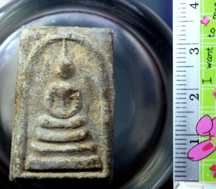 พระสมเด็จกรุวัดบึงพระยาสุเรนทร์ รูปที่ 2