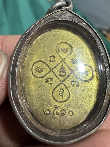 เหรียญอาจารย์หนู รูปที่ 2