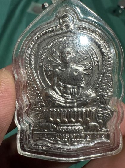 เหรียญหลวงพ่อคูณ  นั่งพาน