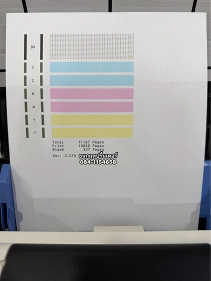 ปริ้นเตอร์Canon Maxify GX6070💢inkjet Printer หมึกกันน้ำ🫟พร้อมใช้งาน ✅ Wi-fi 🛜 พิมพ์ 2 หน้าอัตโนมัติ A4  รูปที่ 6