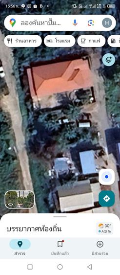 ใช่ ขายที่ดิน รูปที่ 4