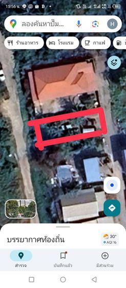 ใช่ ขายที่ดิน รูปที่ 3